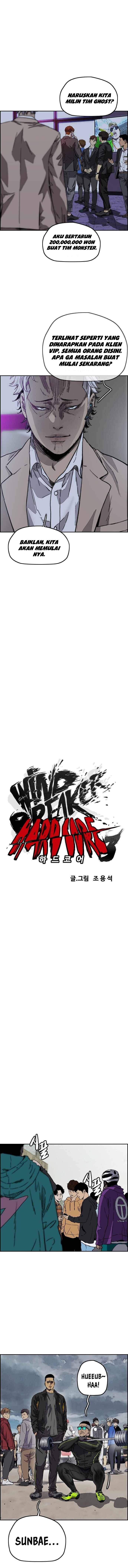 Read Wind Breaker ID Manga Online