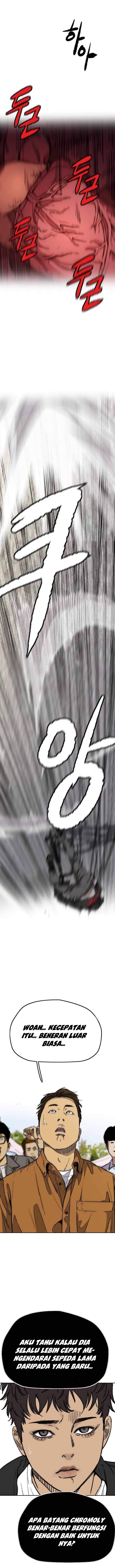 Read Wind Breaker ID Manga Online