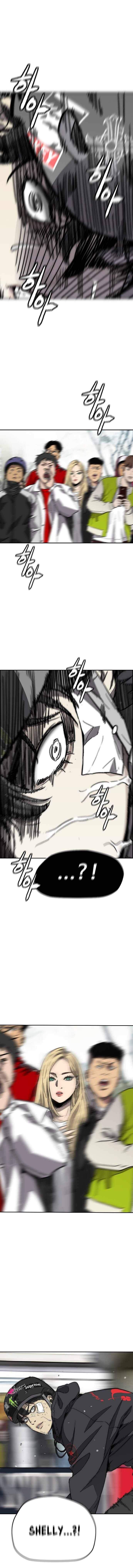 Read Wind Breaker ID Manga Online