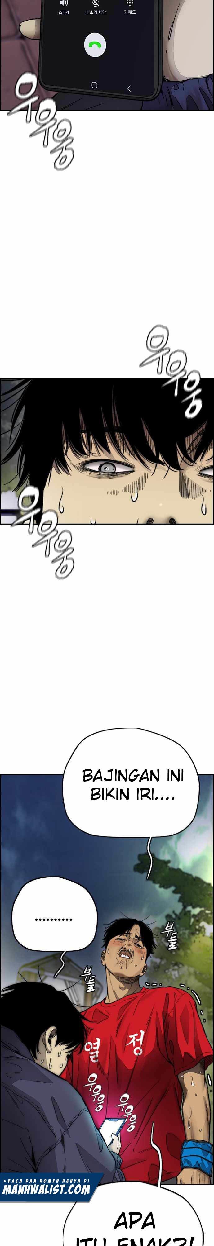 Read Wind Breaker ID Manga Online
