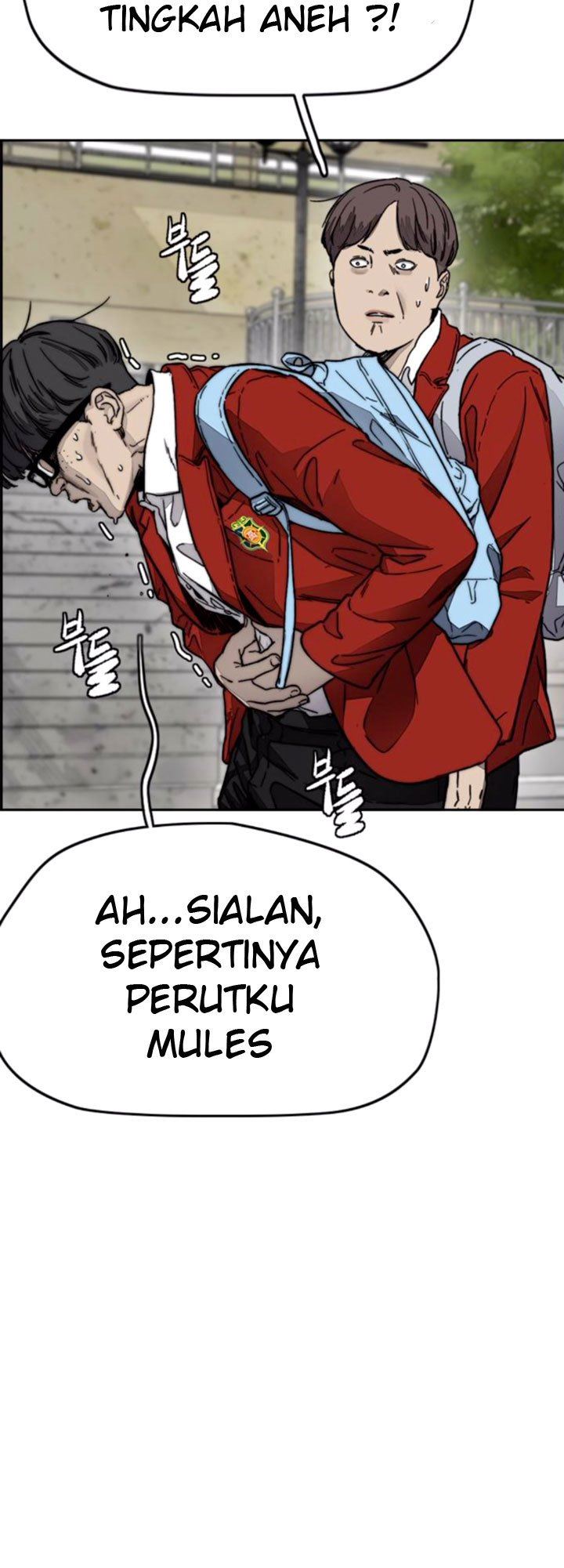 Read Wind Breaker ID Manga Online