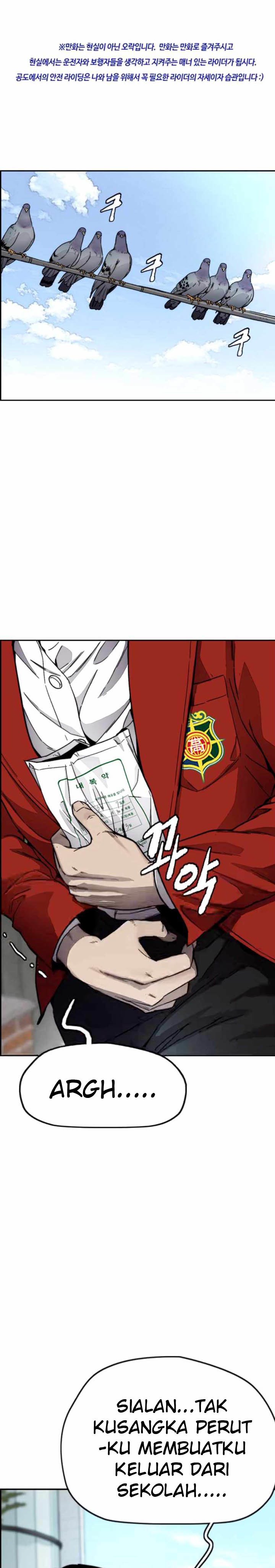 Read Wind Breaker ID Manga Online