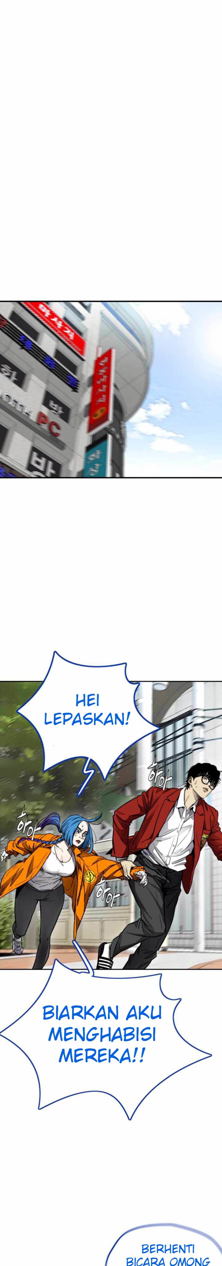 Read Wind Breaker ID Manga Online