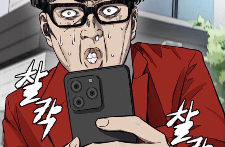 Read Wind Breaker ID Manga Online