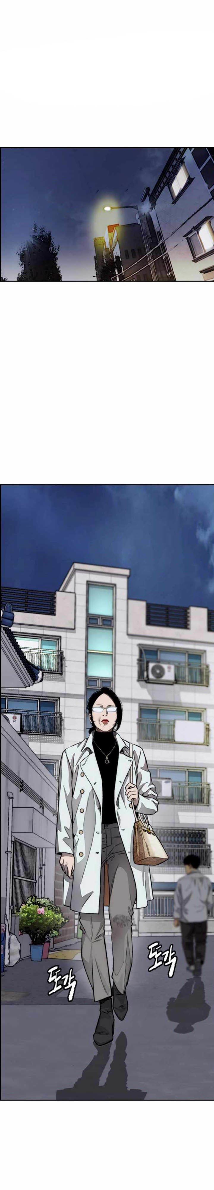 Read Wind Breaker ID Manga Online