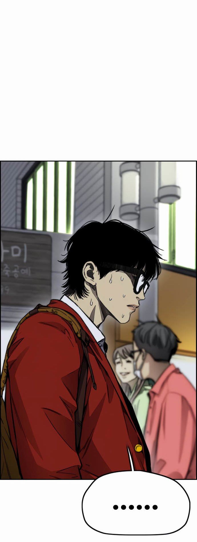 Read Wind Breaker ID Manga Online
