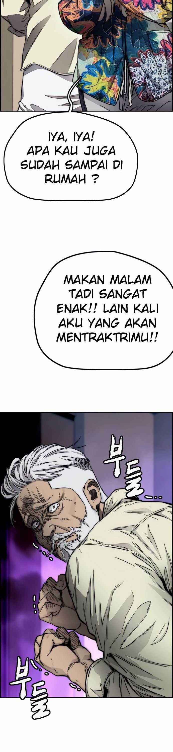 Read Wind Breaker ID Manga Online