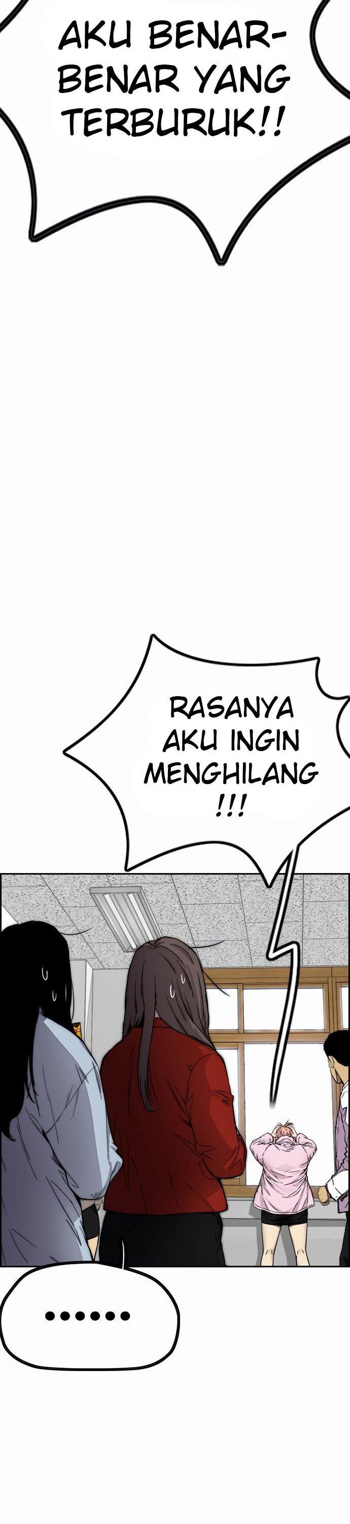 Read Wind Breaker ID Manga Online