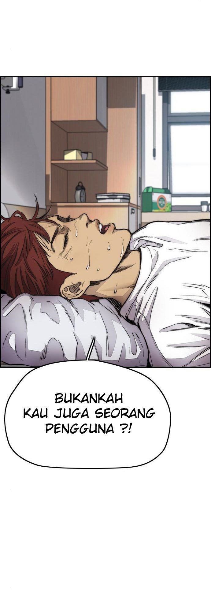 Read Wind Breaker ID Manga Online