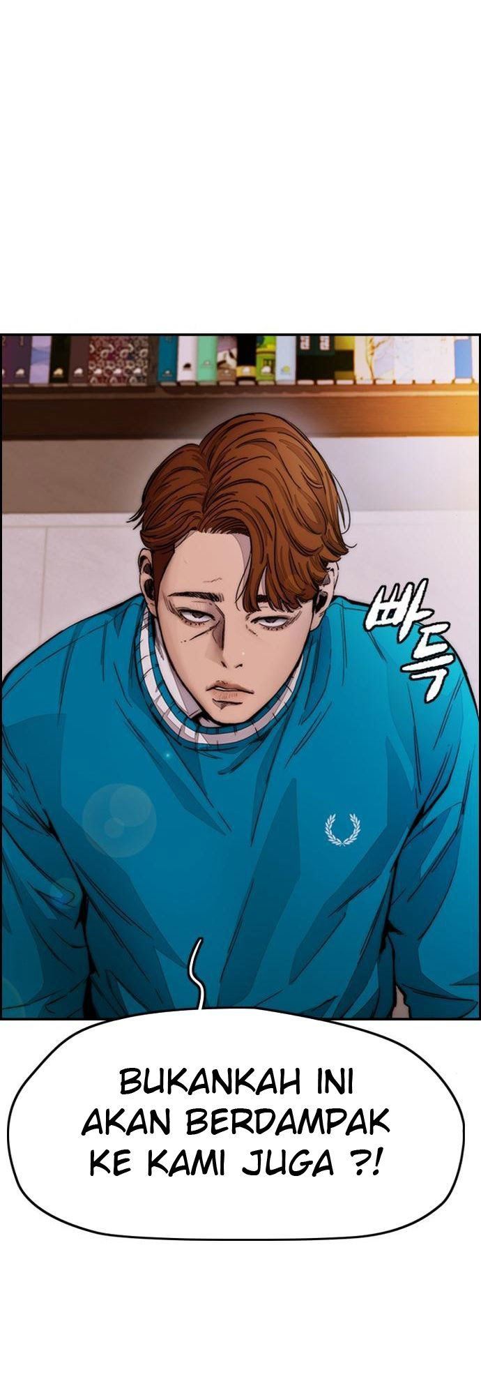 Read Wind Breaker ID Manga Online