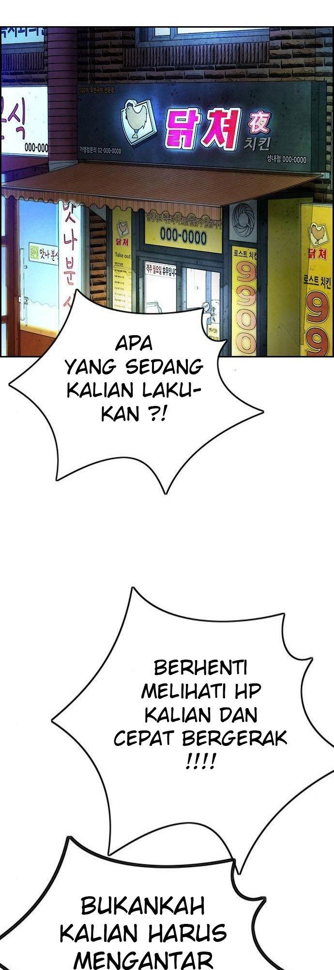 Read Wind Breaker ID Manga Online