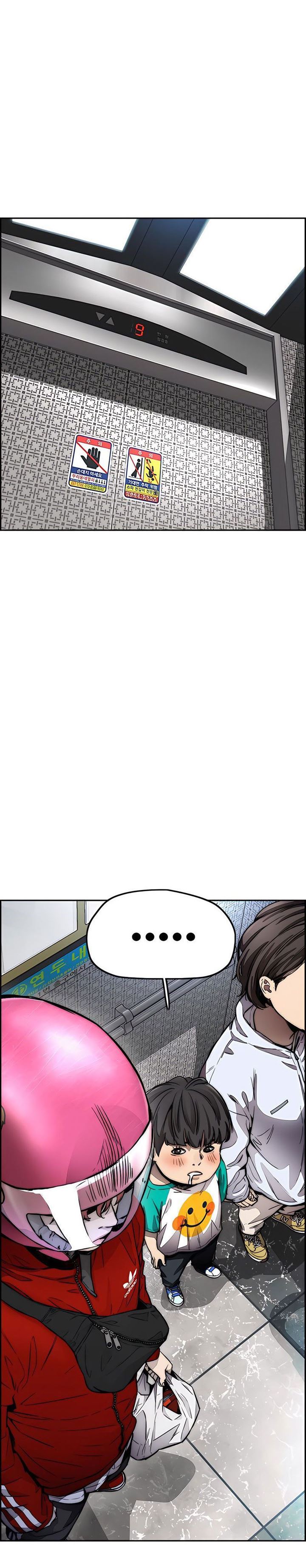 Read Wind Breaker ID Manga Online