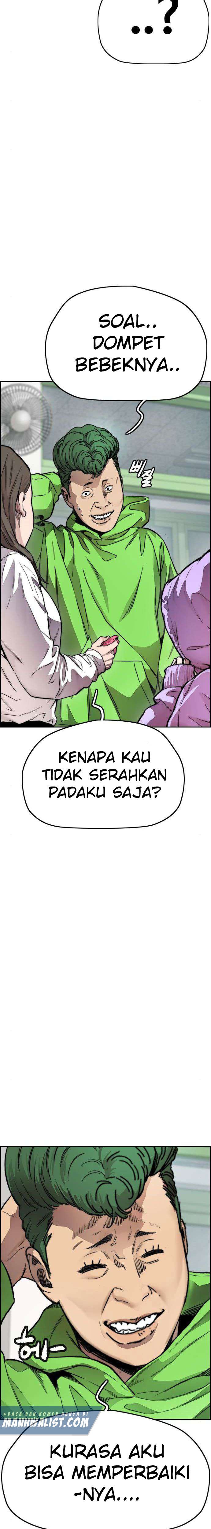 Read Wind Breaker ID Manga Online