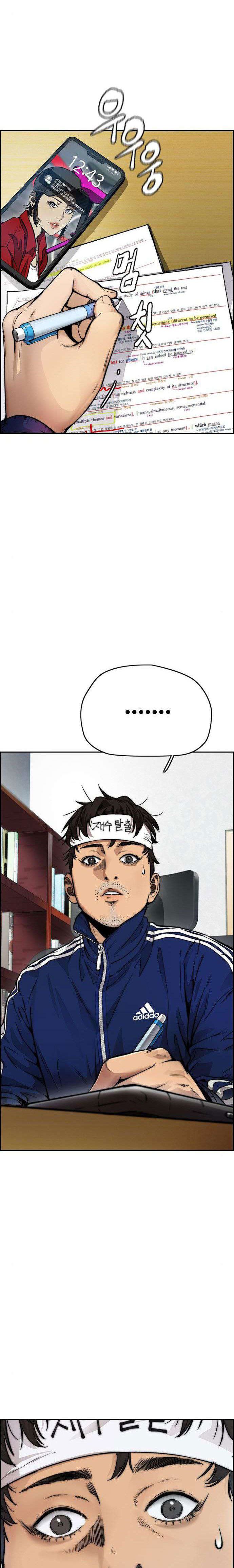Read Wind Breaker ID Manga Online