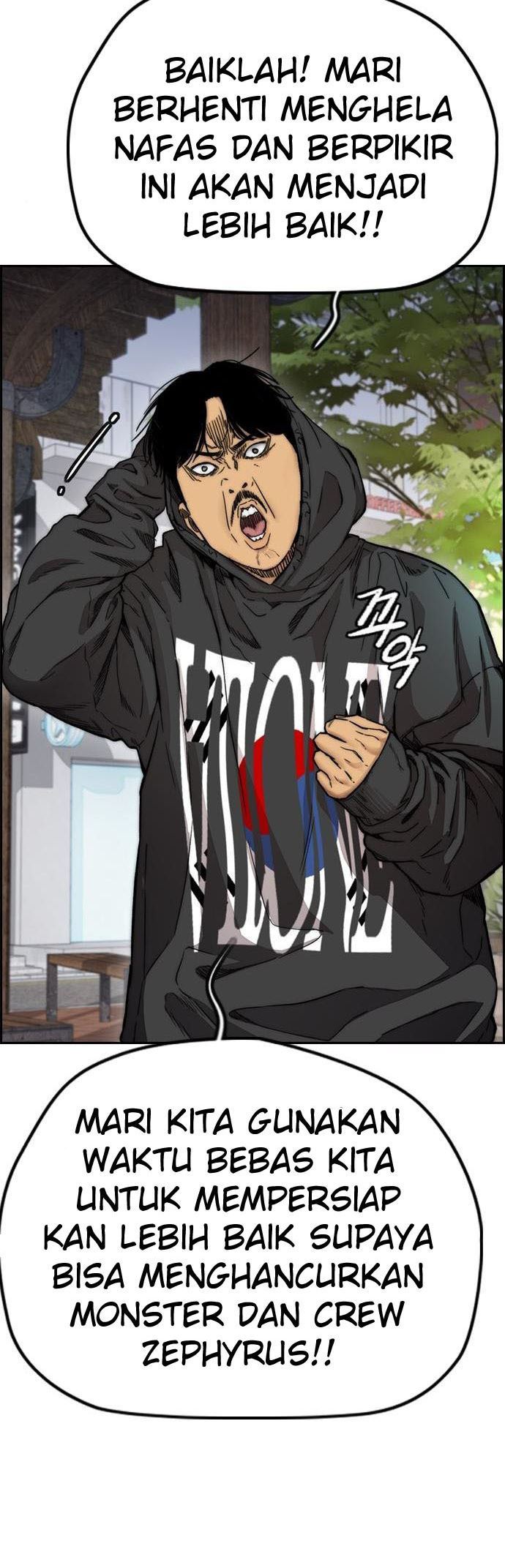 Read Wind Breaker ID Manga Online