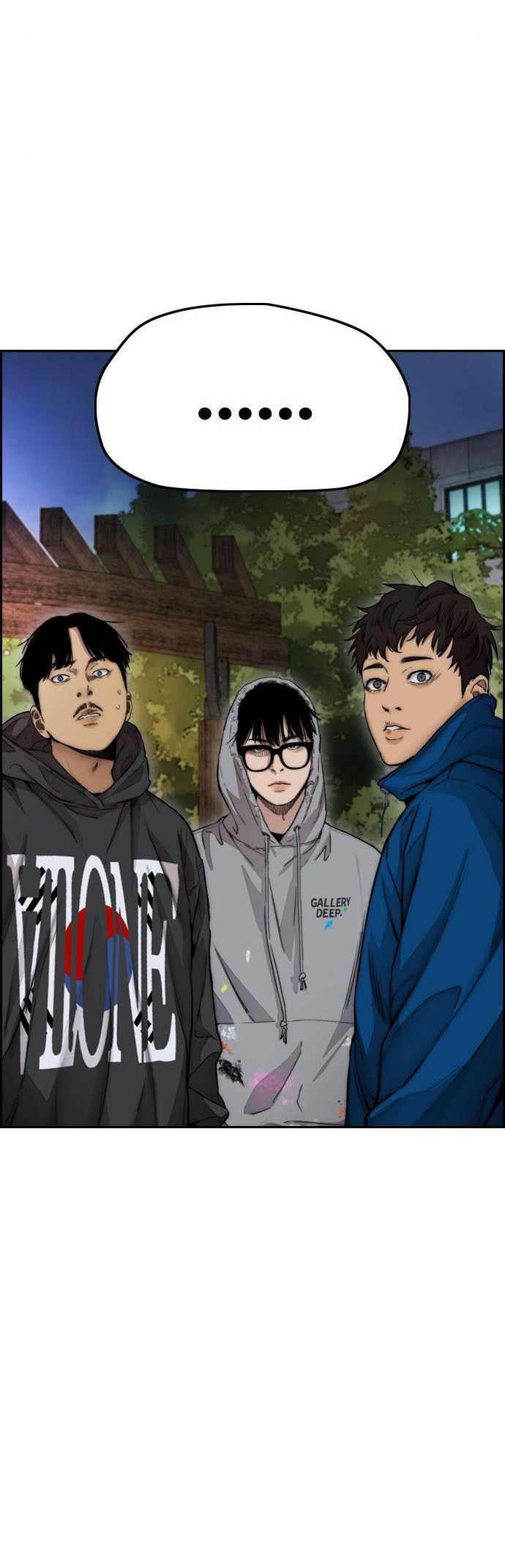 Read Wind Breaker ID Manga Online