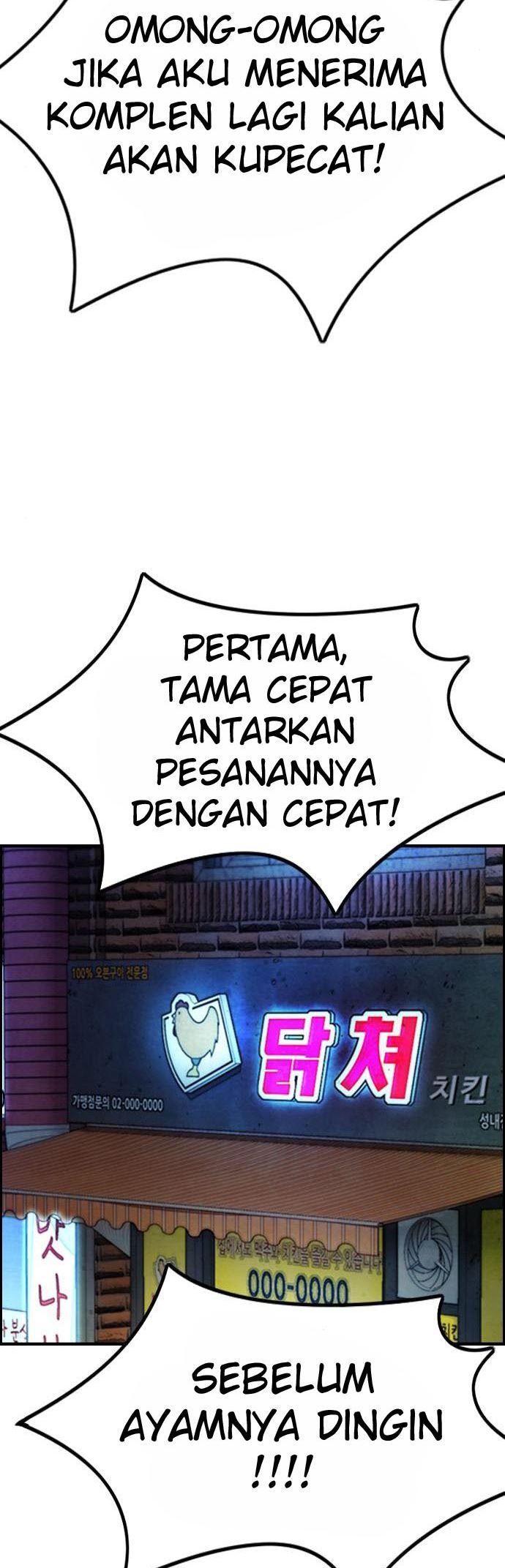 Read Wind Breaker ID Manga Online
