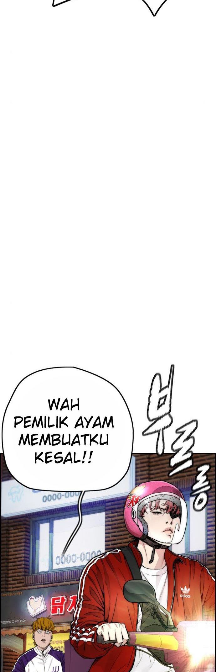 Read Wind Breaker ID Manga Online