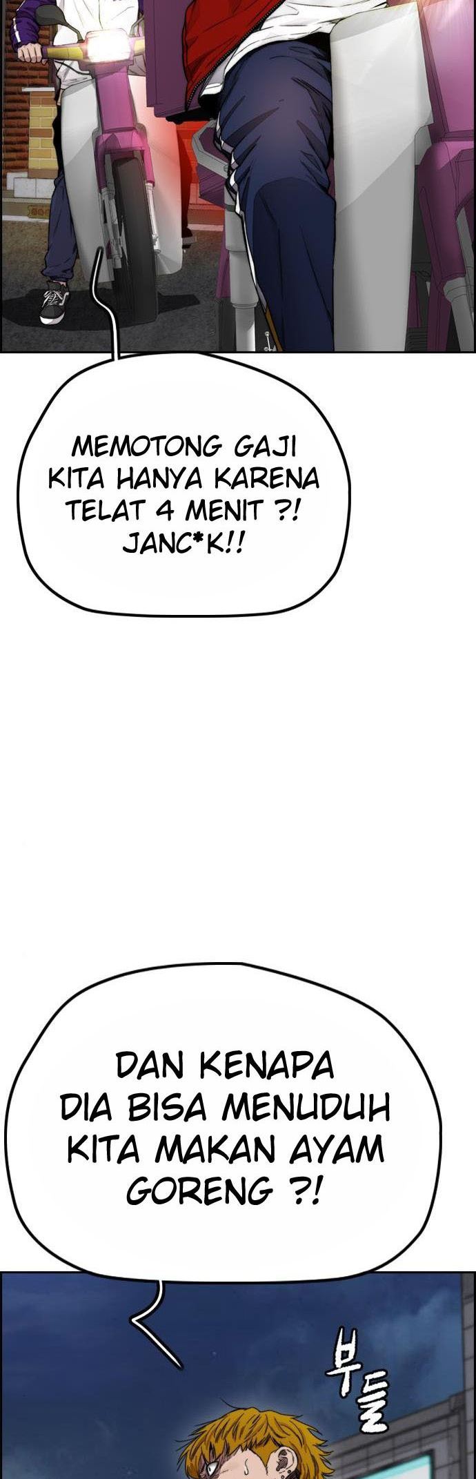 Read Wind Breaker ID Manga Online