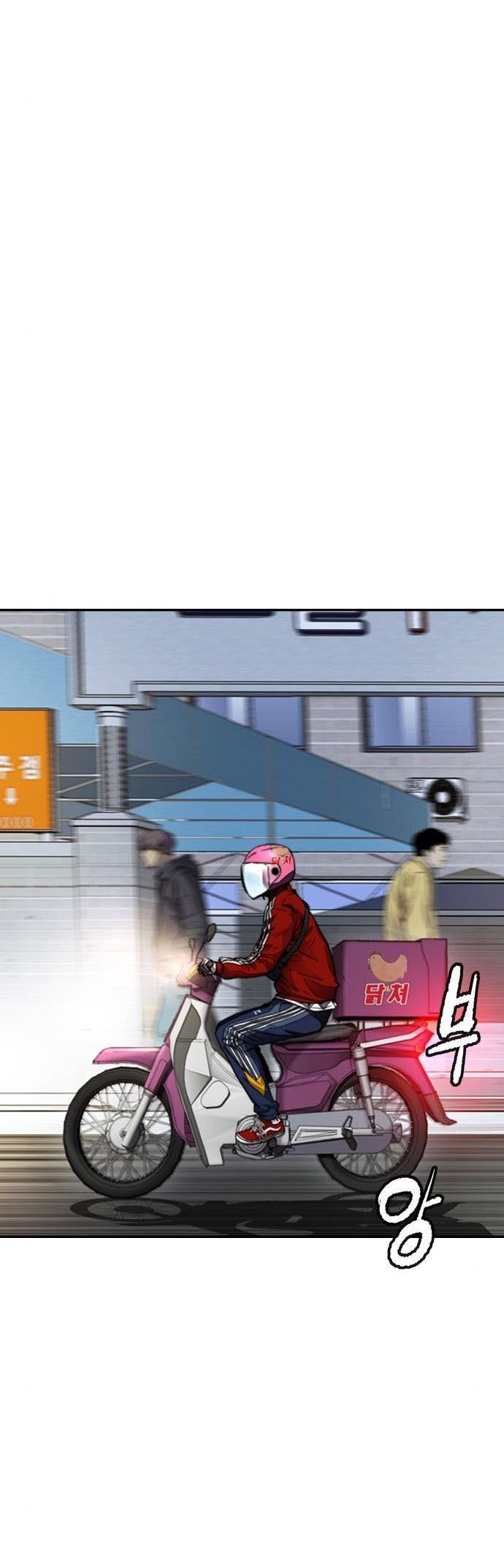 Read Wind Breaker ID Manga Online