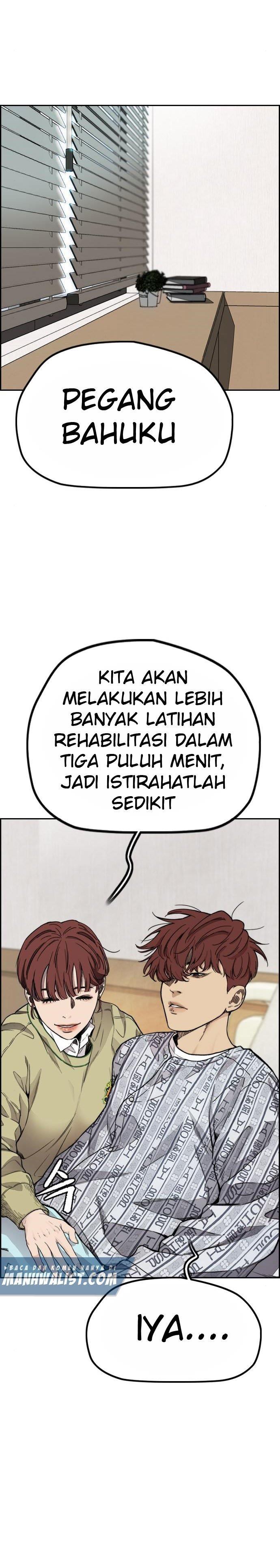 Read Wind Breaker ID Manga Online