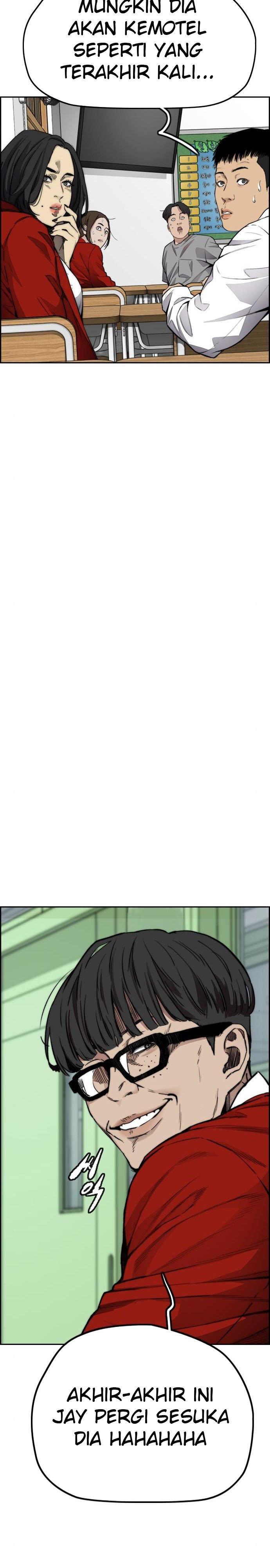 Read Wind Breaker ID Manga Online