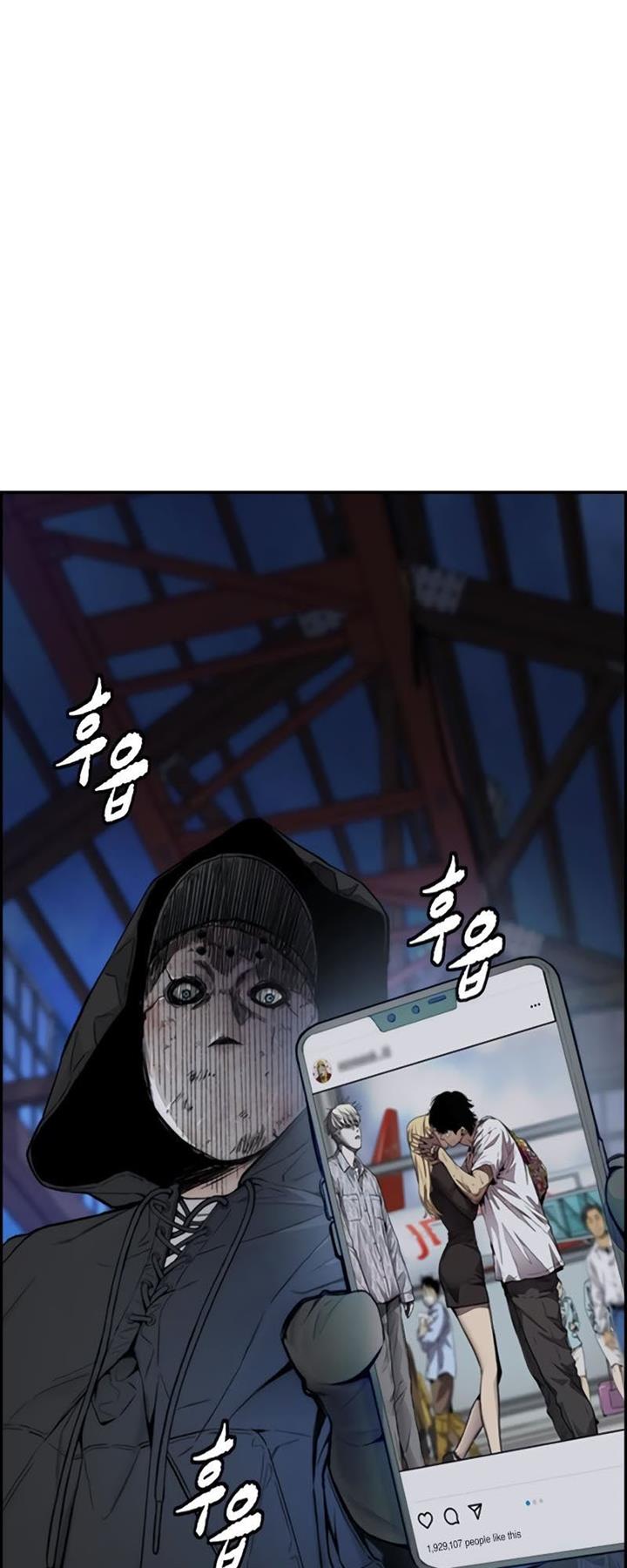 Read Wind Breaker ID Manga Online
