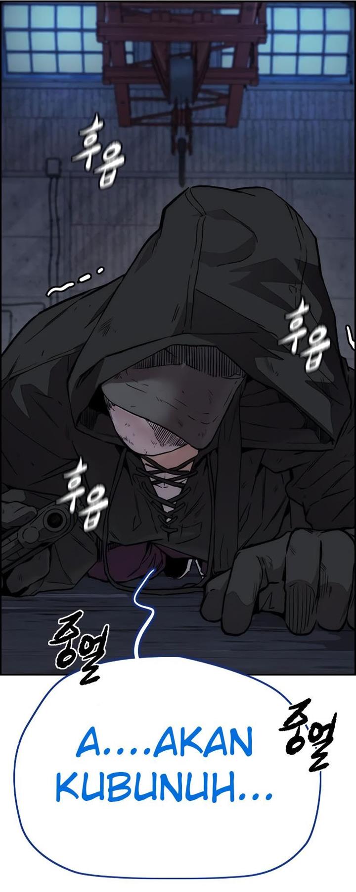 Read Wind Breaker ID Manga Online