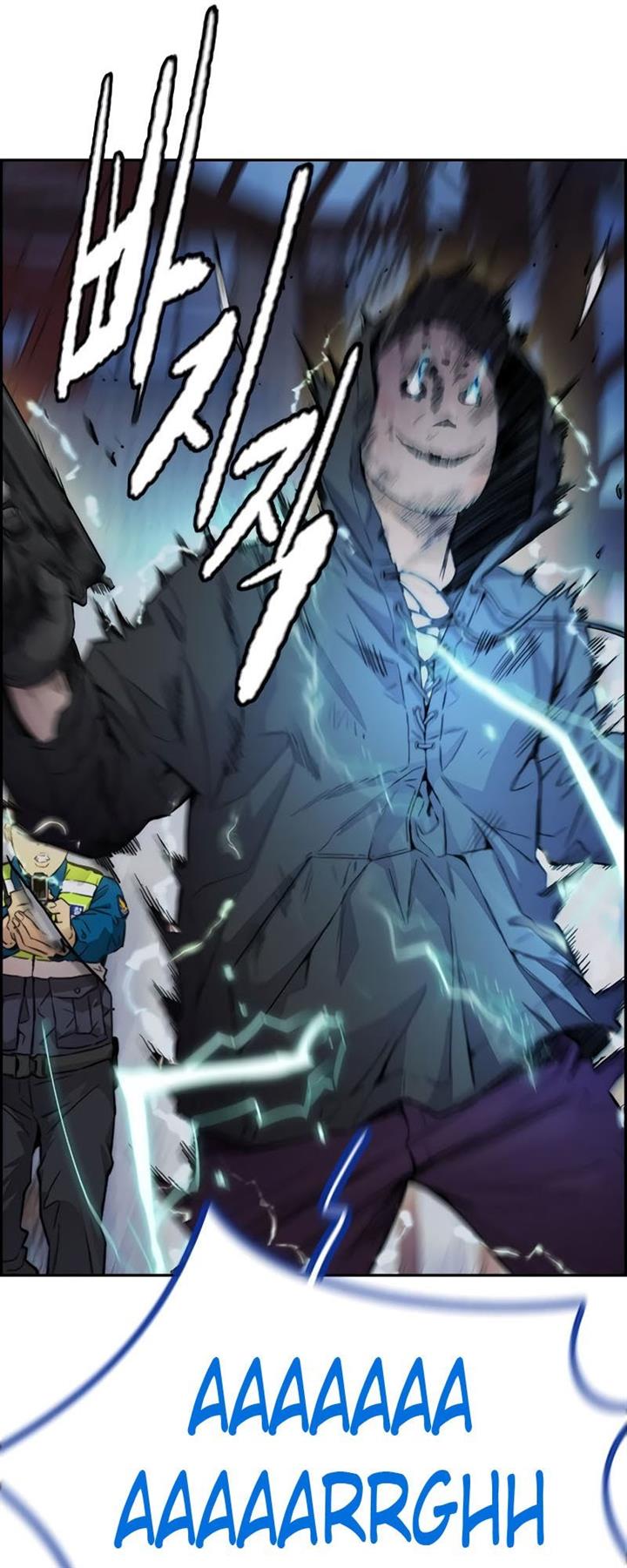 Read Wind Breaker ID Manga Online