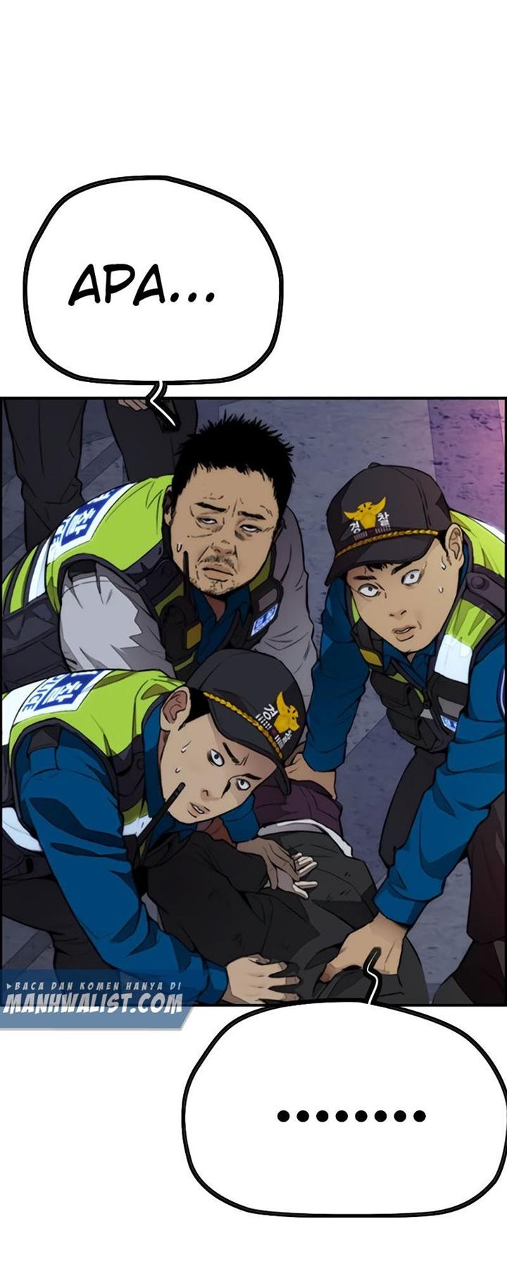 Read Wind Breaker ID Manga Online