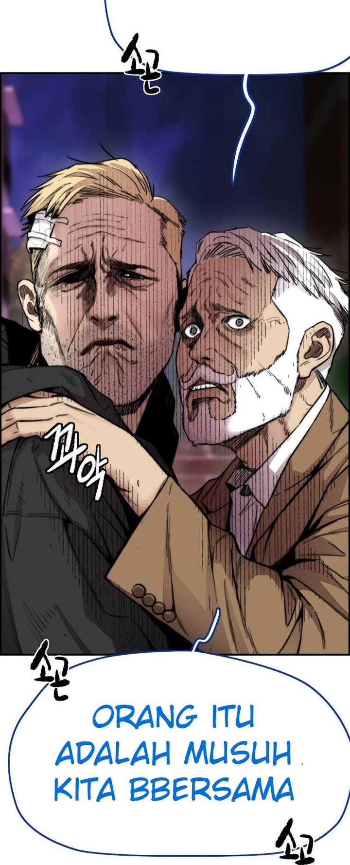 Read Wind Breaker ID Manga Online