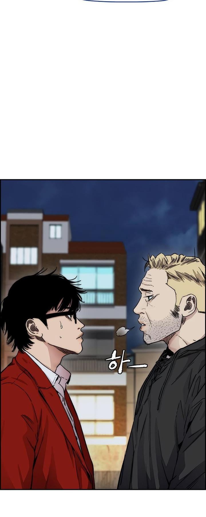 Read Wind Breaker ID Manga Online