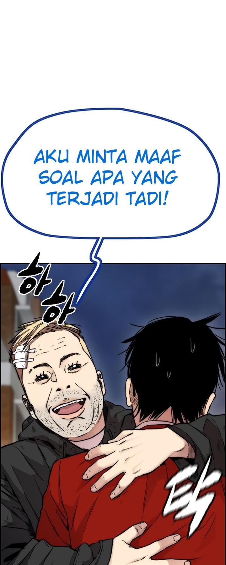 Read Wind Breaker ID Manga Online