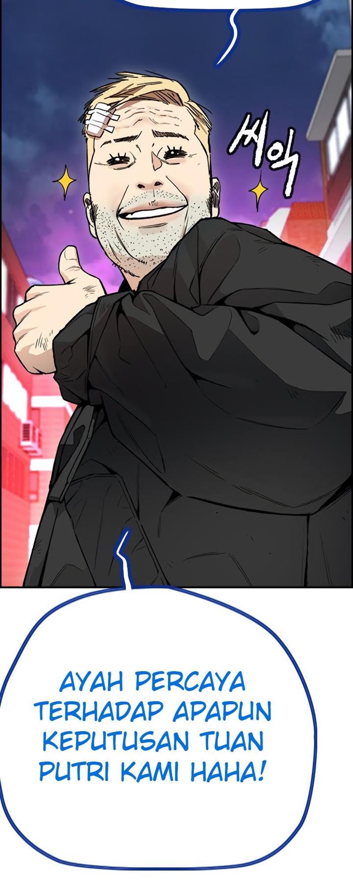 Read Wind Breaker ID Manga Online