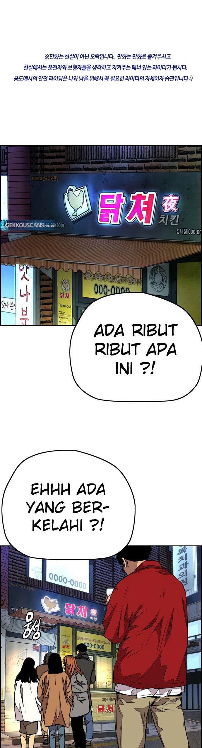 Read Wind Breaker ID Manga Online