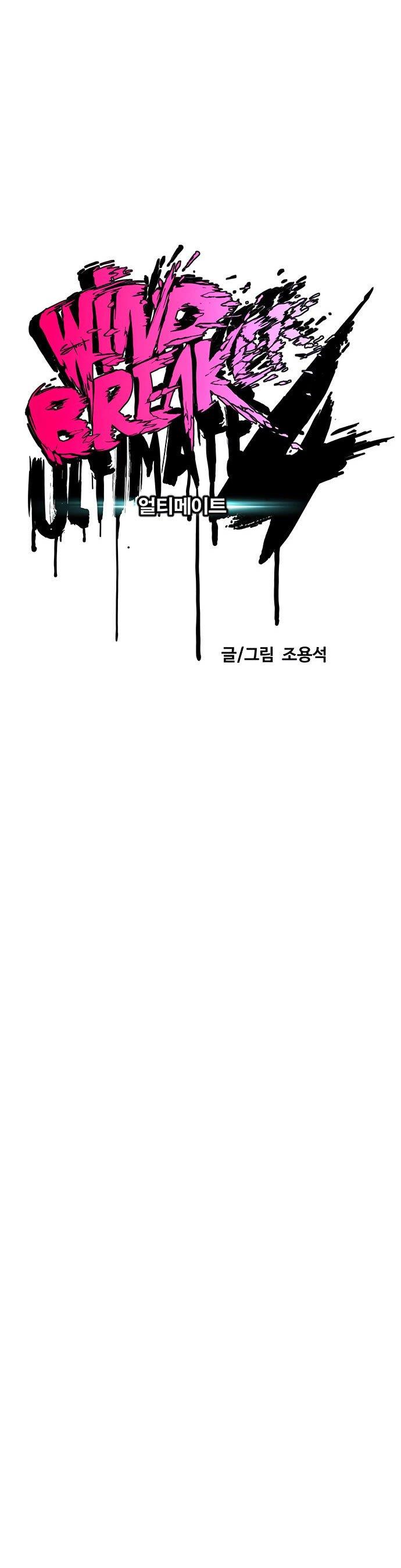 Read Wind Breaker ID Manga Online