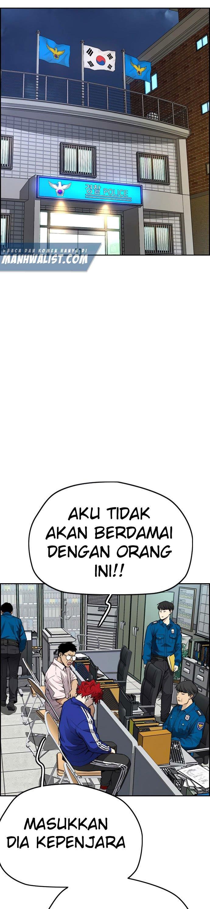 Read Wind Breaker ID Manga Online