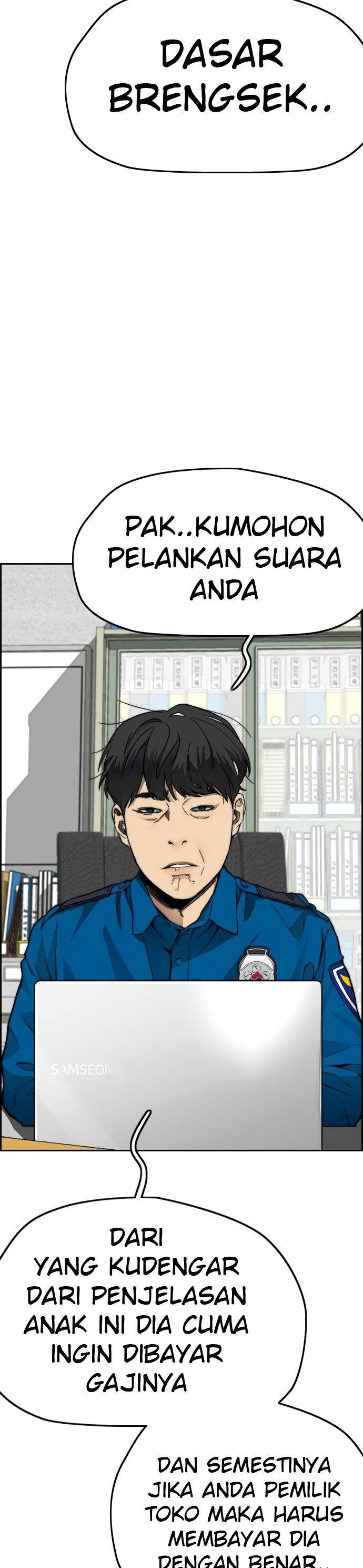 Read Wind Breaker ID Manga Online