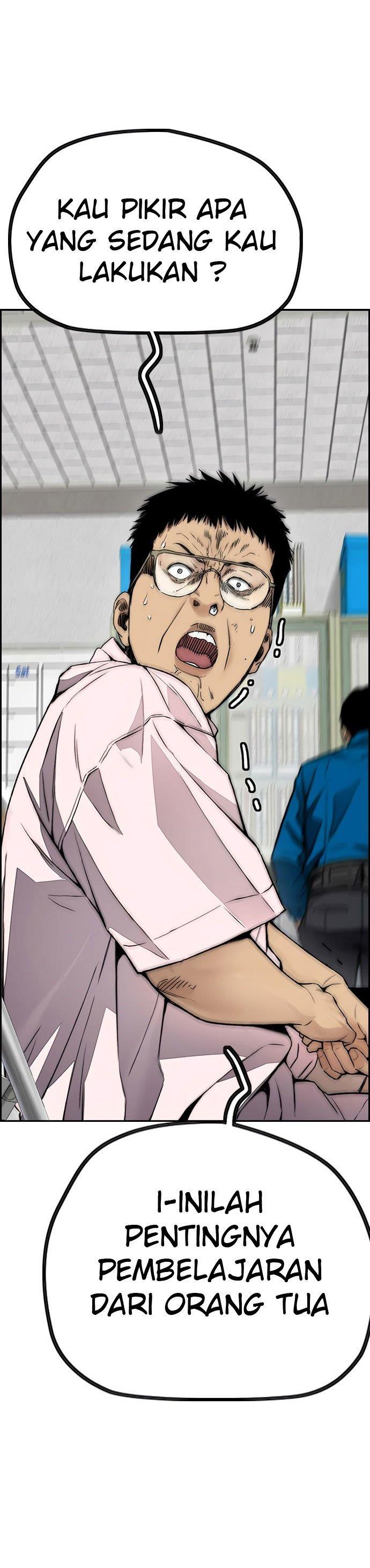 Read Wind Breaker ID Manga Online