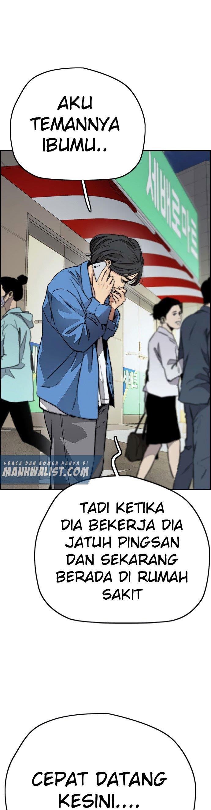 Read Wind Breaker ID Manga Online