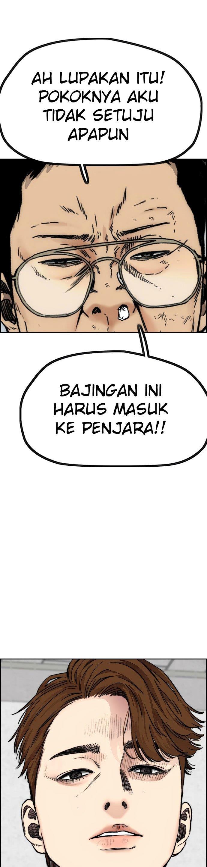 Read Wind Breaker ID Manga Online
