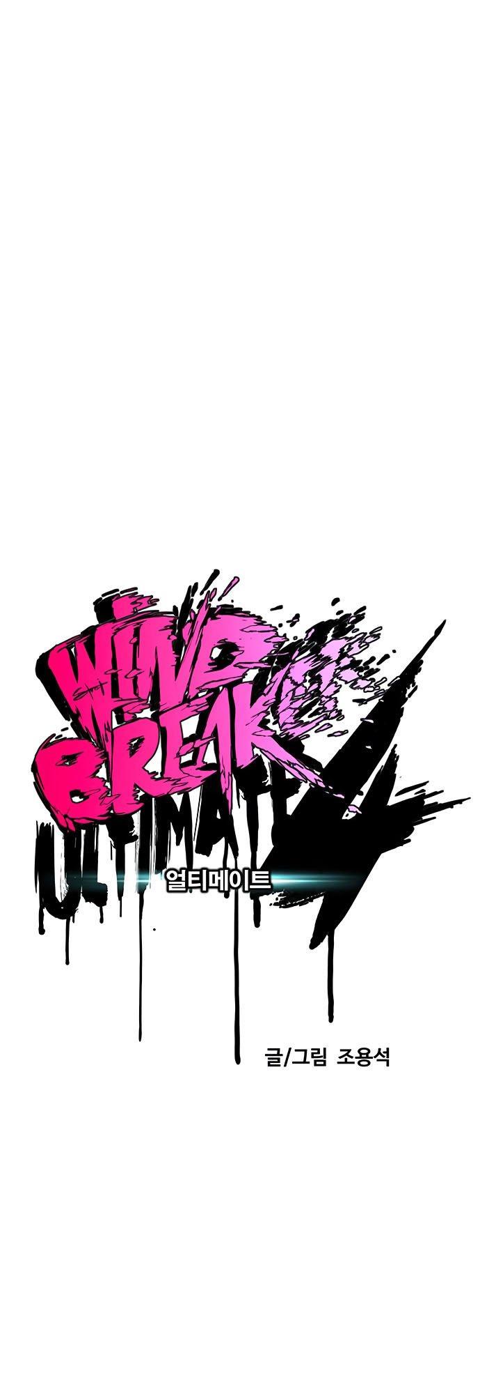 Read Wind Breaker ID Manga Online