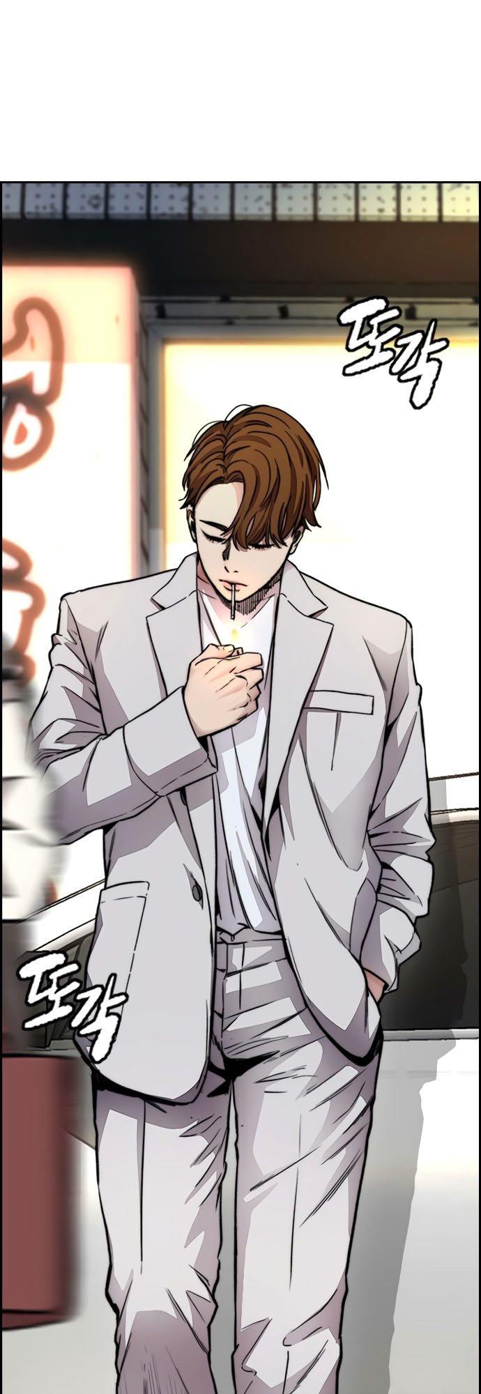 Read Wind Breaker ID Manga Online