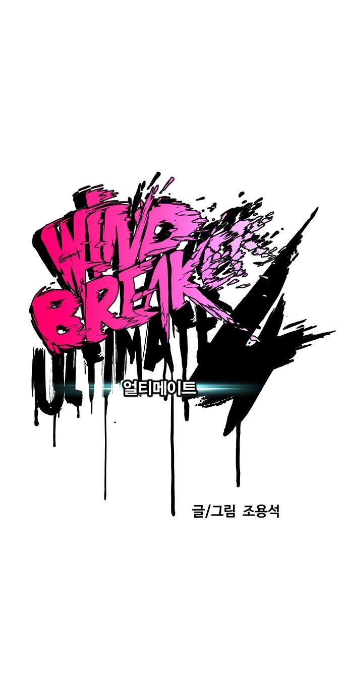 Read Wind Breaker ID Manga Online