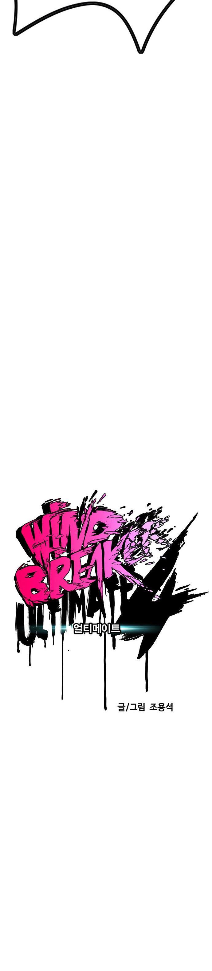 Read Wind Breaker ID Manga Online