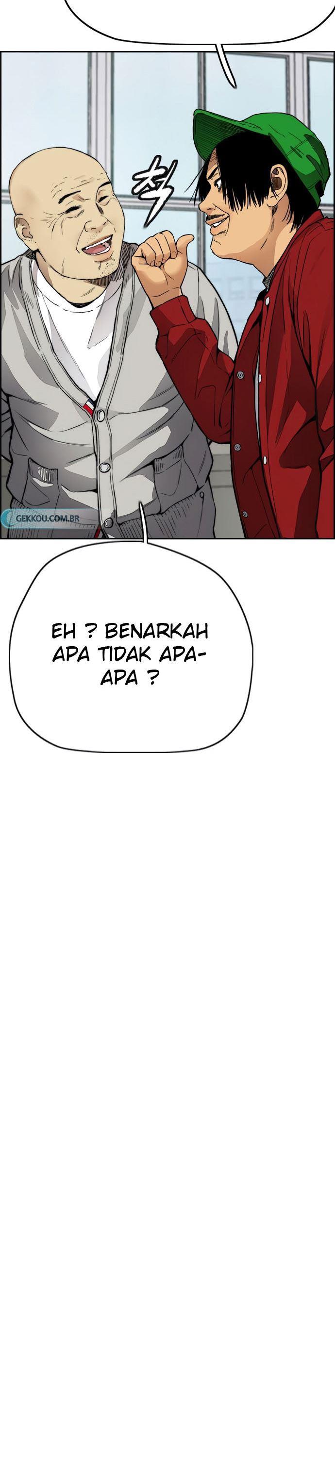 Read Wind Breaker ID Manga Online