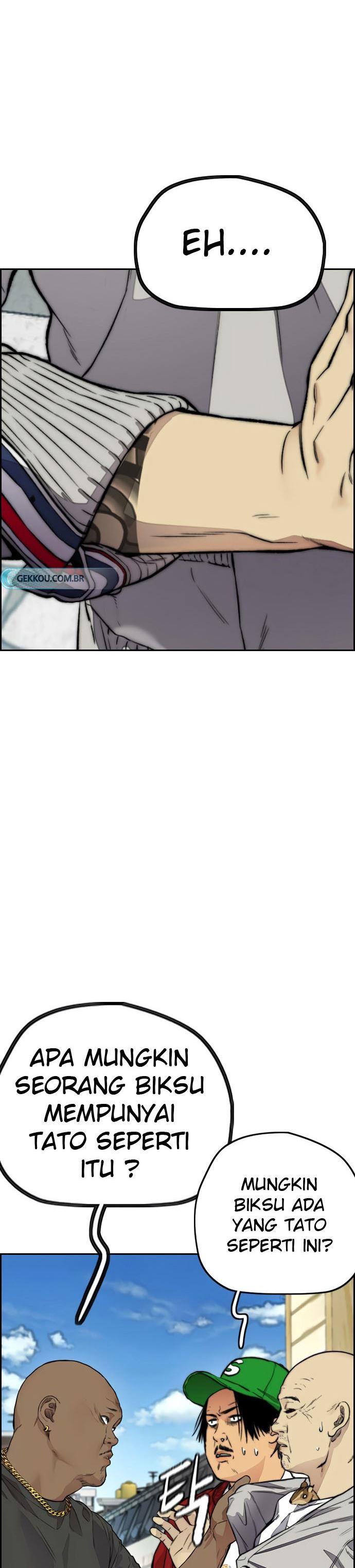 Read Wind Breaker ID Manga Online