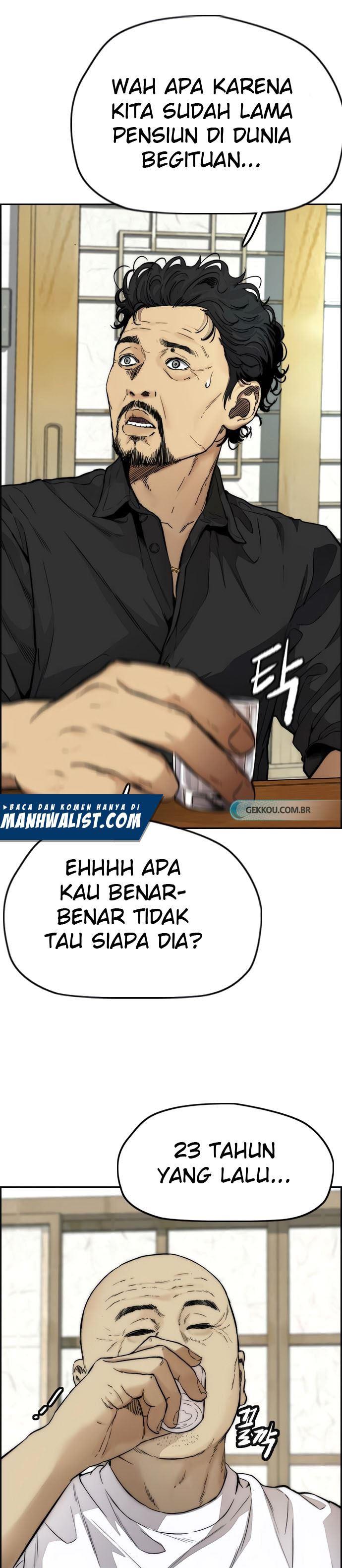 Read Wind Breaker ID Manga Online