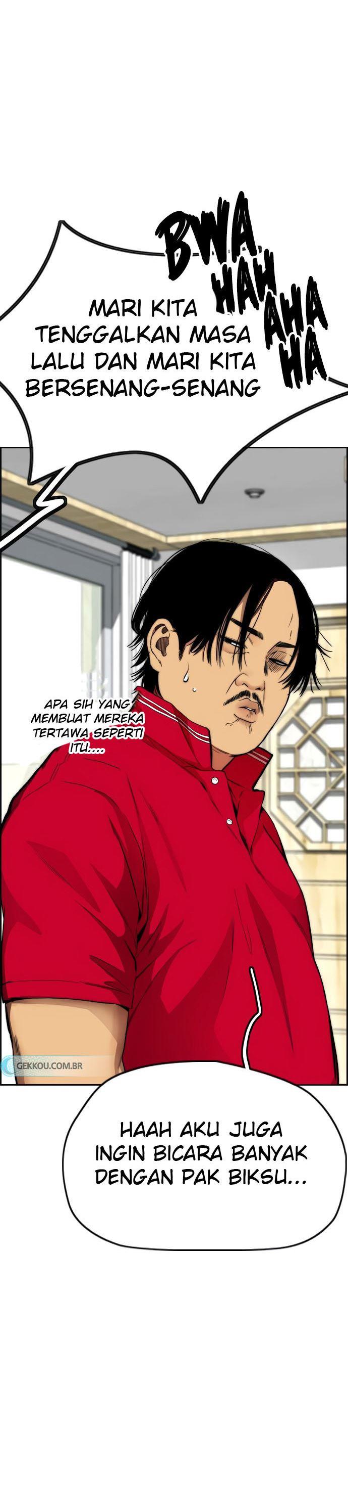 Read Wind Breaker ID Manga Online