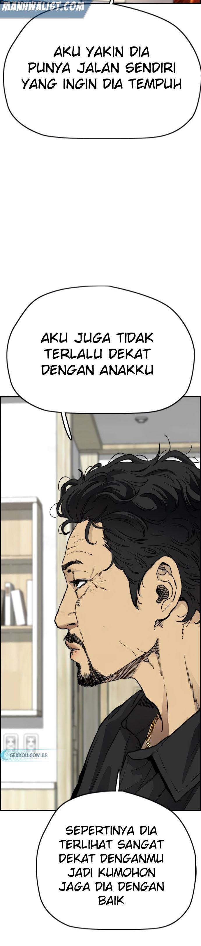 Read Wind Breaker ID Manga Online